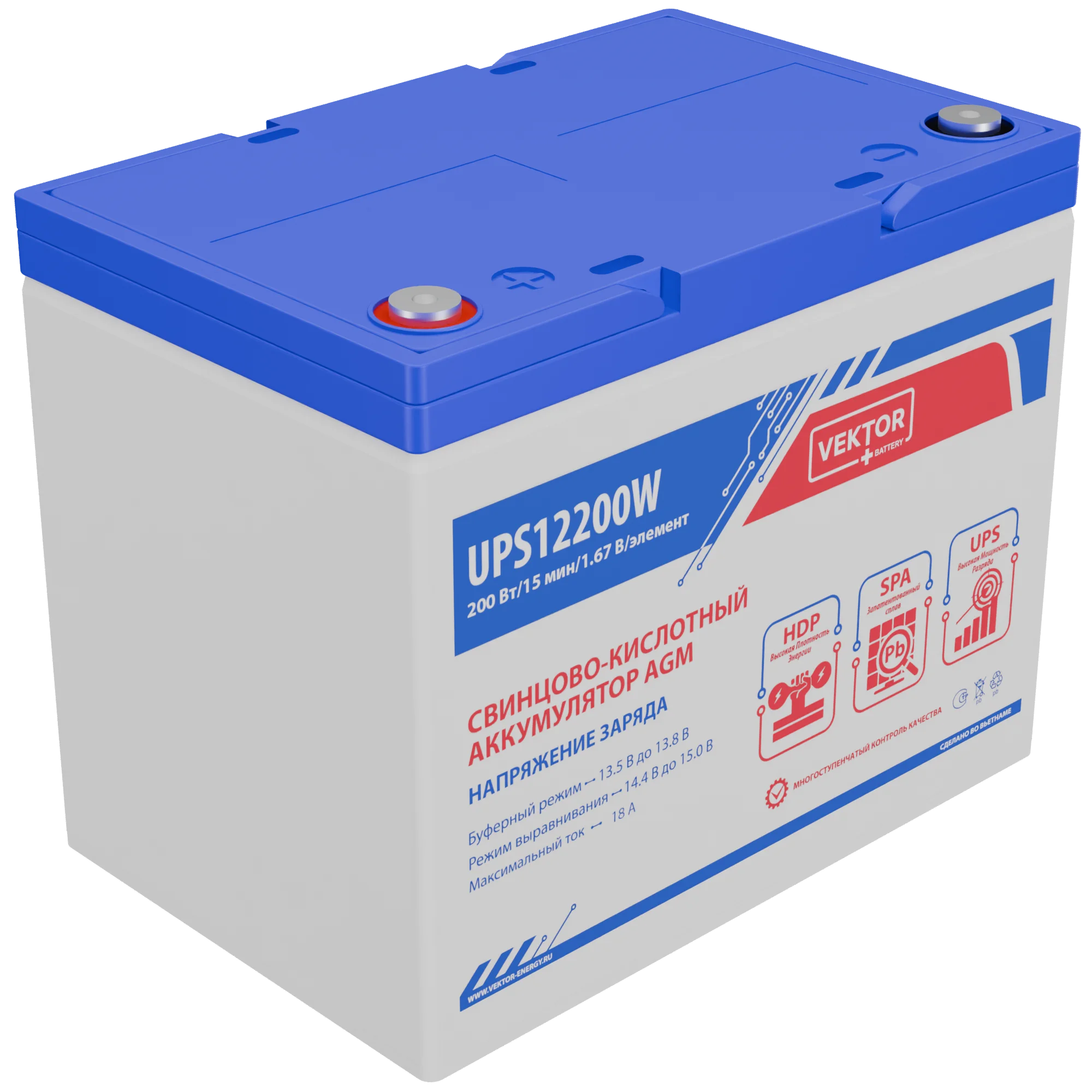 UPS 12200W